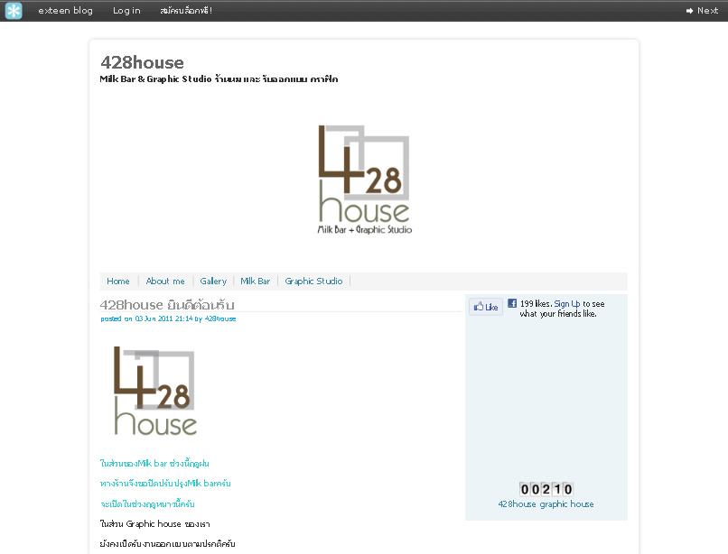 428house : เป็น graphic house รับงานออกแบบประเภทต่างๆ รูปที่ 1