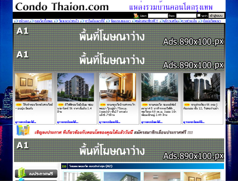 condothaion ลงประกาศ ขายคอนโด รูปที่ 1