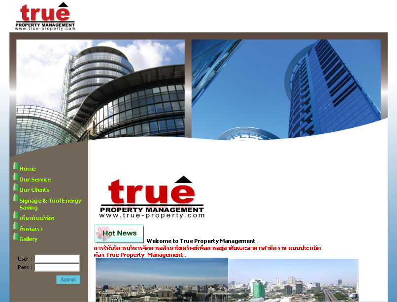 True-property : ให้บริการรับบริหารอาคารชุด , อาคารสำนักงาน , พื้นที่ศูนย์การค้า , อพาร์ทเมนท์ , หมู่บ้านจัดสรร  รูปที่ 1