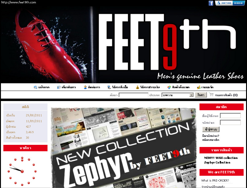 genuine leather shoes by feet9th [engine by igetweb.com] รูปที่ 1