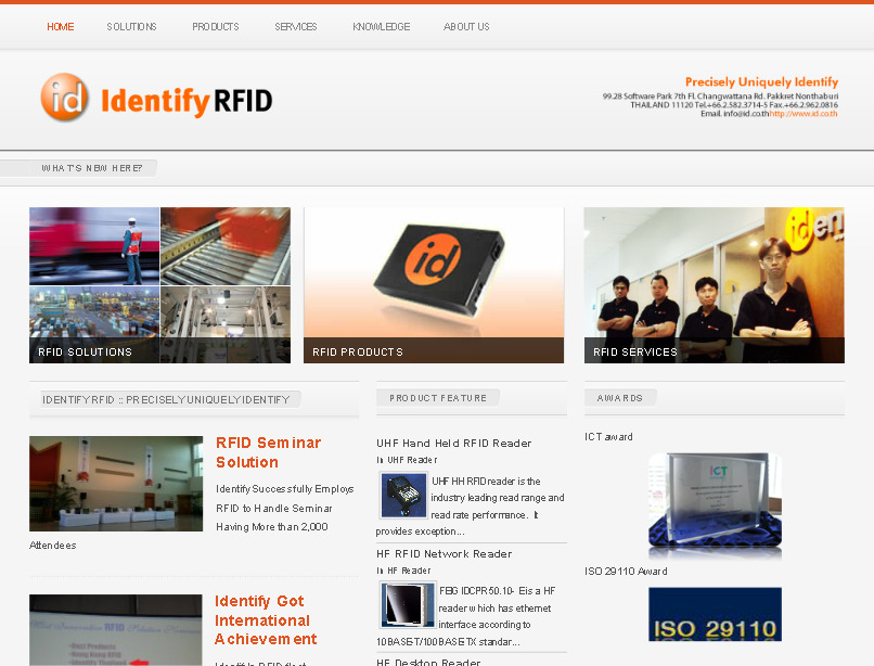 RFID Products - สินค้าอาร์เอฟไอดี  รูปที่ 1