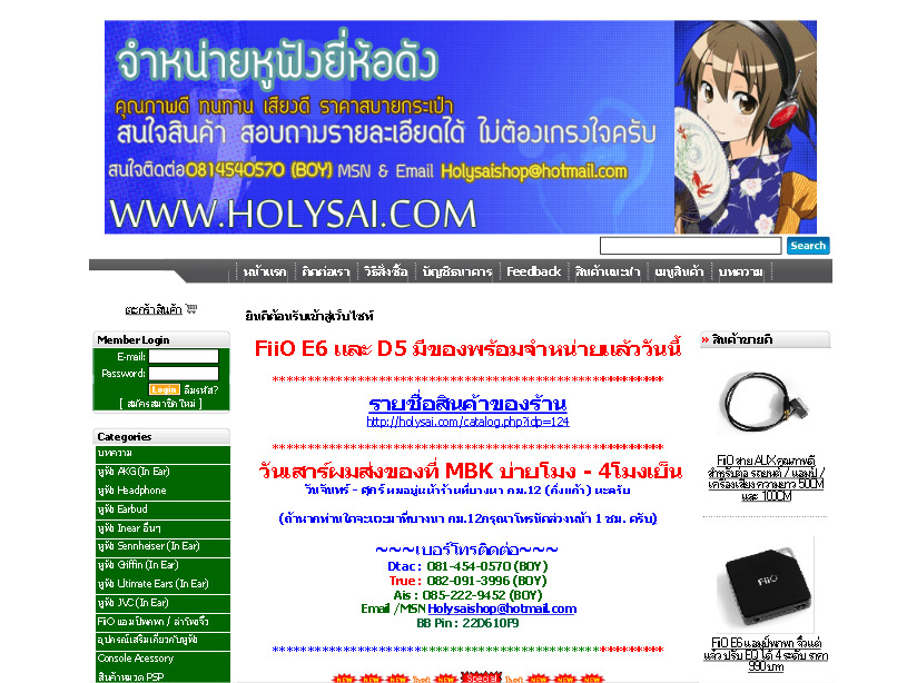 ˹

	
		 
		
		
		
		

  Member Login
	
	
	E-mail:Password: 
	[ 
		
	
 
  Services
	





  
Email Newsletters  Search for Items
	





  Clock & Time
	





Online: 5Admin รูปที่ 1