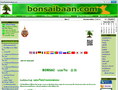 bonsaibaan.com [engine by igetweb.com]