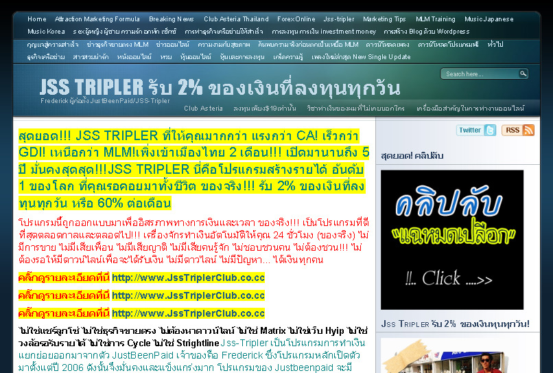 JSS TRIPLER รับ 2% ของเงินที่ลงทุนทุกวัน - Frederick ผู้ก่อตั้ง JustBeenPaid/ JSS-Tripler รูปที่ 1