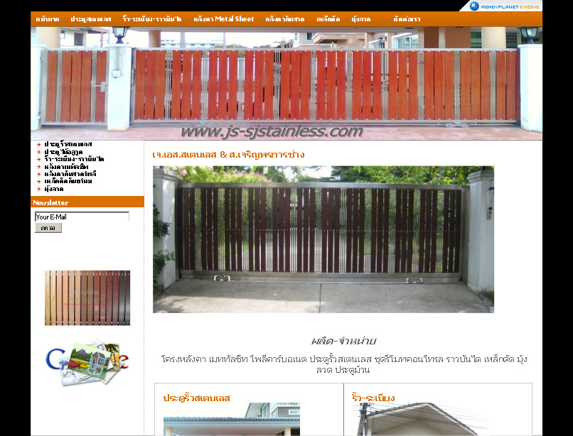 js-sjstainless รูปที่ 1