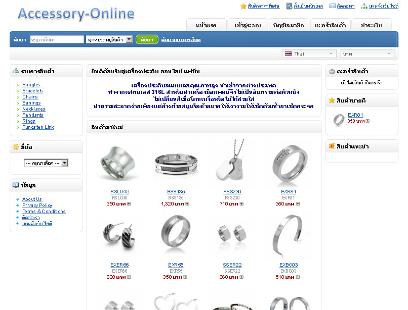 เครื่องประดับ เครื่องประดับแฟชั่น เกาหลี ขายส่งเครื่องประดับ ราคาถูกที่สุด ขายส่งทั่วประเทศ ขายส่งเครื่องประดับเพื่อขายต รูปที่ 1