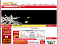 ซื้อขายเงิน99.99 รับซื้อทอง เงิน นาค ทองขาว ทอง14k ทอง18k ทอง10k (P.T)แพลทตินัม เครื่องประดับ