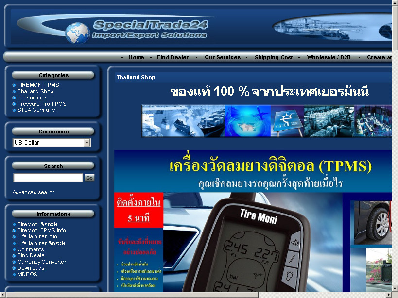 TireMoni TPMS Thailand รูปที่ 1