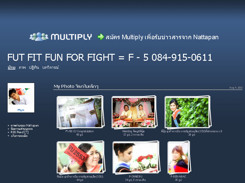FUT FIT FUN FOR FIGHT = F - 5 084-915-0611 รูปที่ 1