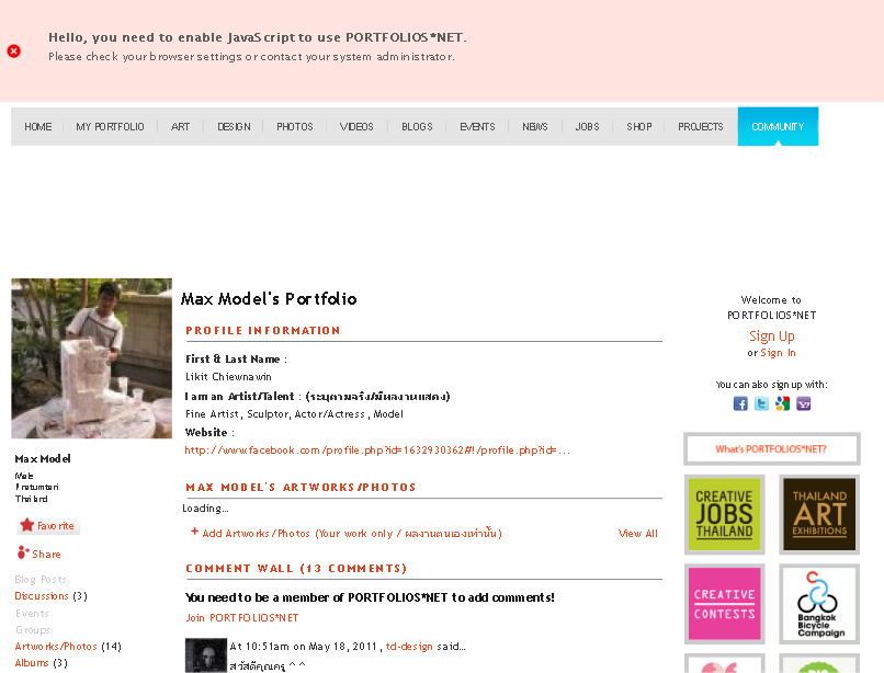 Max Model's Portfolio - PORTFOLIOS*NET รูปที่ 1