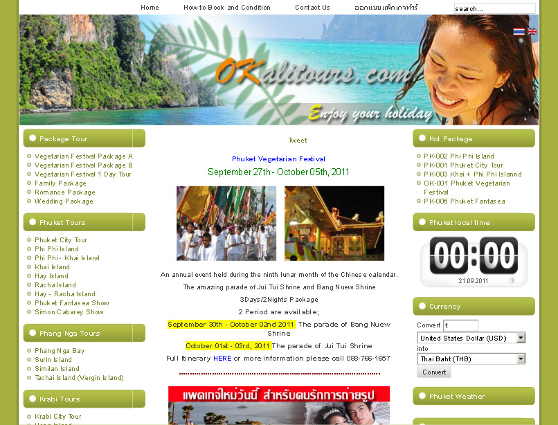 ทัวร์ภูเก็ต เที่ยวภูเก็ต ราคาประหยัด  ทัวร์กระบี่ ทัวร์พังงา เกาะพีพี เกาะไข่ เกาะราชา กับ โอกาลิทัวร์ - okalitours รูปที่ 1