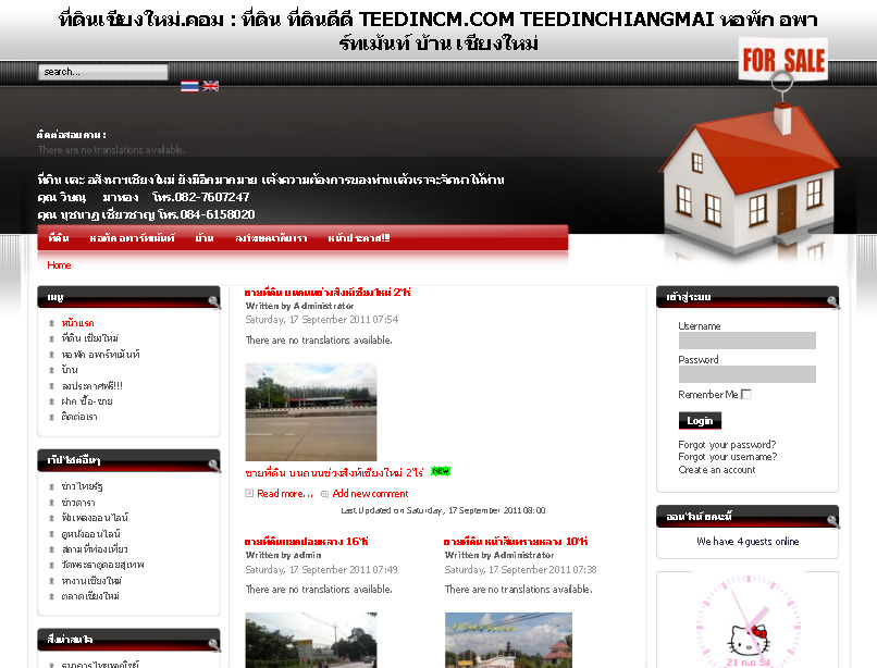 ที่ดินเชียงใหม่.คอม : ที่ดิน ขายที่ดิน ที่ดินดีดี ที่ดินเชียงใหม่ teedincm.com teedinChiangmai หอพัก อพาร์ทเม้นท์ บ้าน เ รูปที่ 1