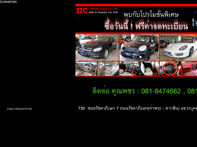 รถนำเข้า รถimport car2fast ศูนย์รวมรถยนต์นำเข้า รถimportออนไลน์ รูปที่ 1