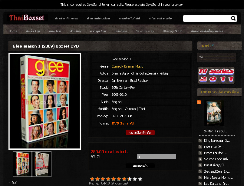 Glee season 1 (2009) Boxset DVD, Glee season 2 มาแล้ว รูปที่ 1