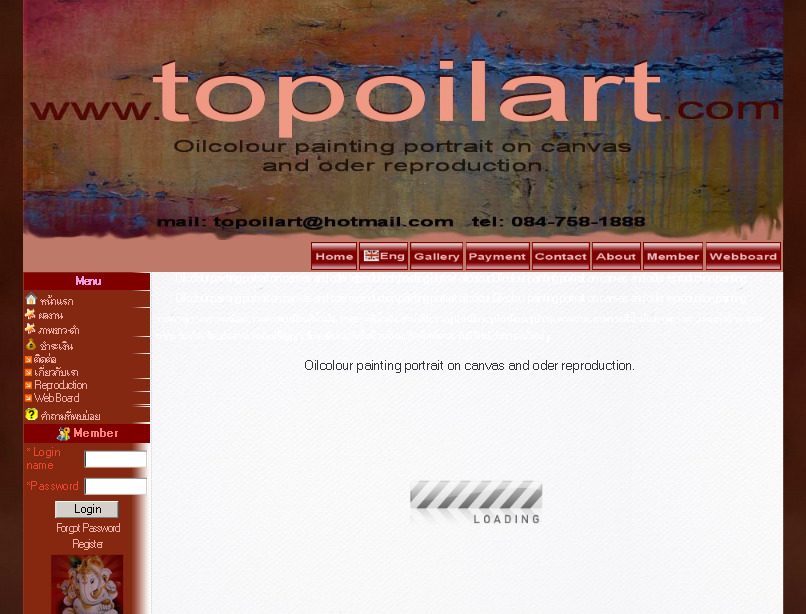 www.topoilart.com รูปที่ 1