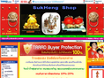 สุขเฮง-SukHeng Shop -