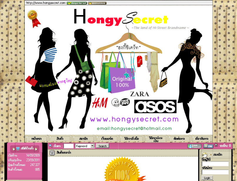 HongySecret : พรีออเดอร์ Pre-order แบรนด์เนมจากยุโรปแท้ 100% อาทิ H&M , ZARA, Cheap Monday , ASOS , TopSHop , GinaTricot ,MOnki etc. ส่งตรงมาเองไม่ผ่านคนกลาง ราคาถูกสุดสุด รูปที่ 1