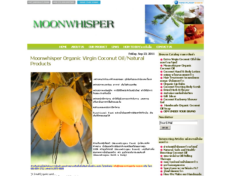 moonwhisperfarm virgin coconut oil, coconut products and natural personal care รูปที่ 1