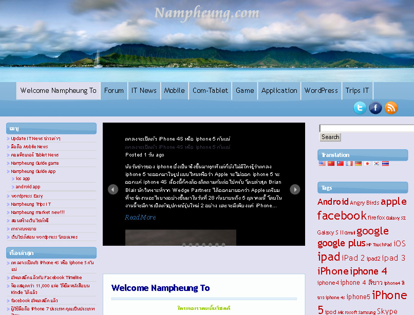 Nampheung.com น้ำผึ้ง  To รูปที่ 1