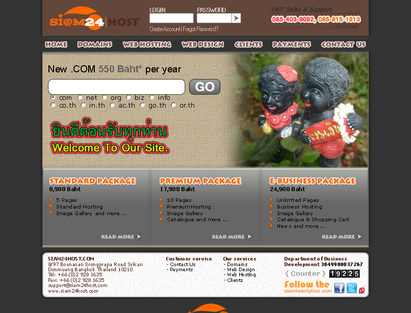 Siam24host | ออกแบบเว็บไซต์, ทำเว็บไซต์, รับทำเว็บ, ปรับปรุงเว็บไซต์,Web Hosting, Web Design, Web Development รูปที่ 1