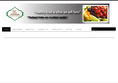 Yodsiaminterfood Ltd.,Part ผลิตผลไม้อบกรอบ อบแห้ง ( Fruits of Thailand)