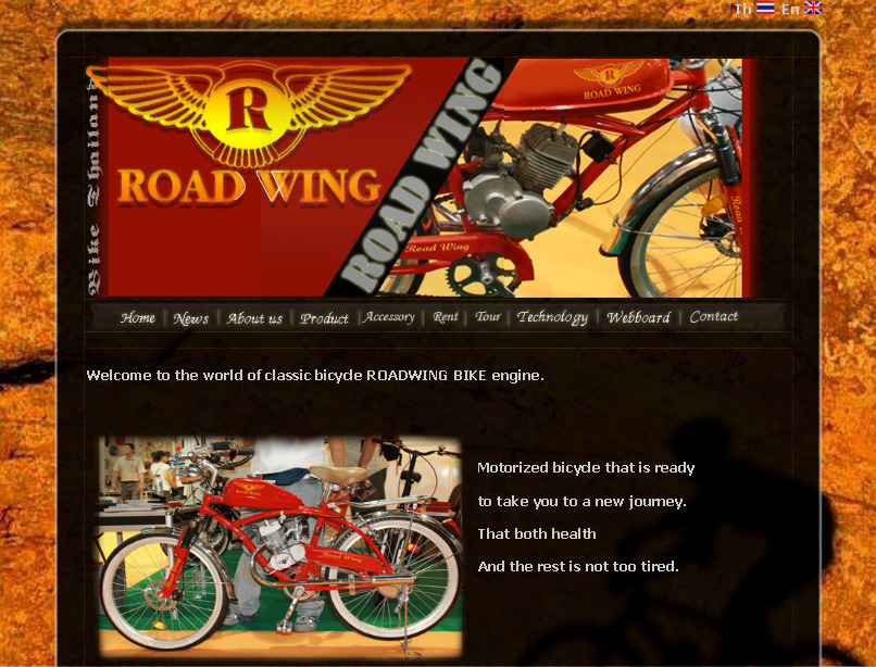 จักรยานติดเครื่อง motorized bicycle bicycle engine ROAD WING รูปที่ 1