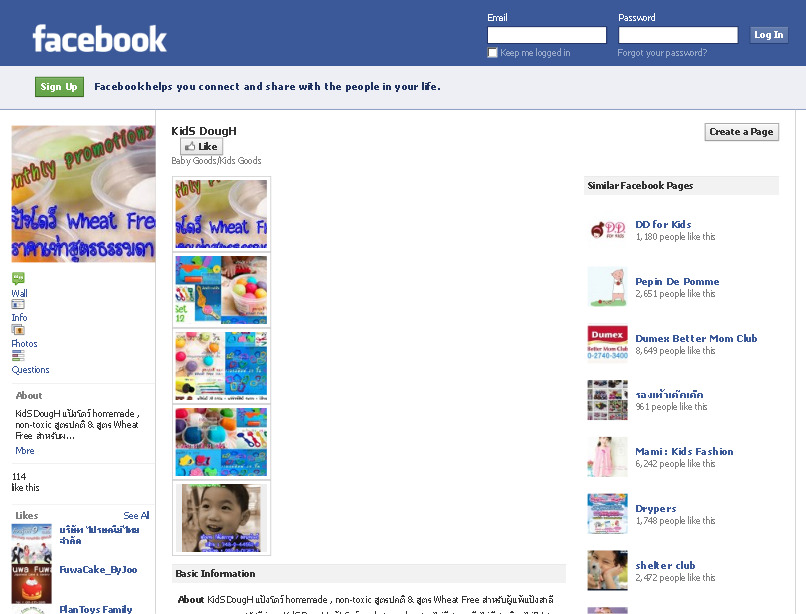 KidS DougH | Facebook แป้งโดว์ fresh homemade , non-toxic สูตรธรรมดา & สูตร Wheat Free สำหรับผู้แพ้แป้งสาลี ทั้งปลีก-ส่ง รูปที่ 1