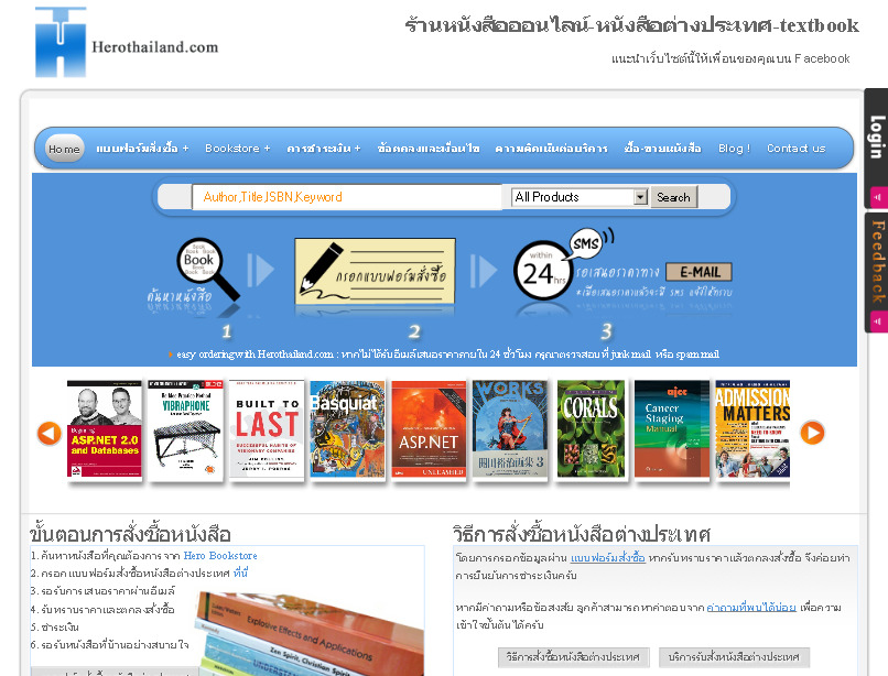 Herothailand.com - รับสั่งหนังสือต่างประเทศ นิตยสารและวารสารจากต่างประเทศ  amazon worldwide รูปที่ 1