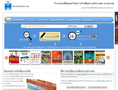 Herothailand.com - รับสั่งหนังสือต่างประเทศ นิตยสารและวารสารจากต่างประเทศ  amazon worldwide