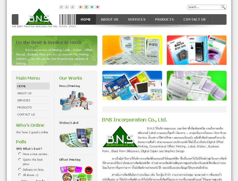 Welcome to BNS Groups., One stop of printing solutions รูปที่ 1