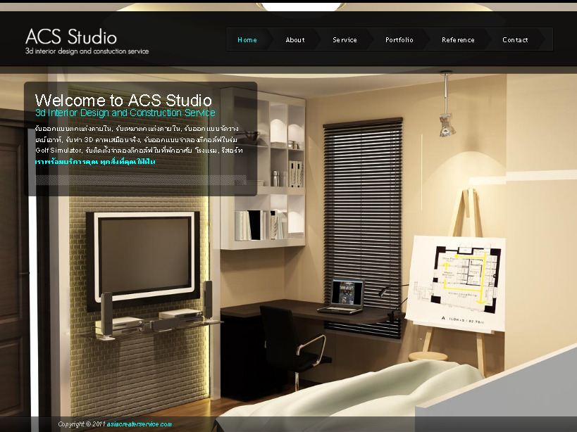 3d interior design and construction service || acs studio รูปที่ 1