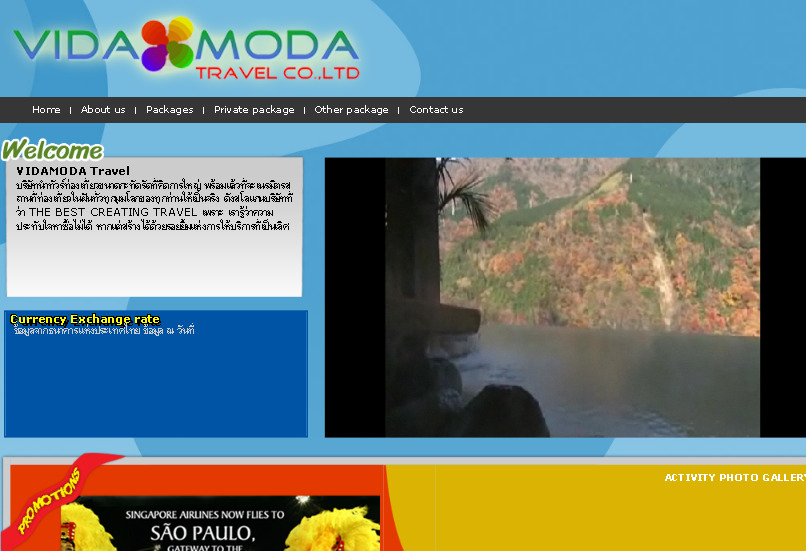Vidamoda Travel รูปที่ 1