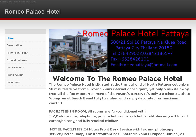 Romeo Palace Hotel - Home รูปที่ 1