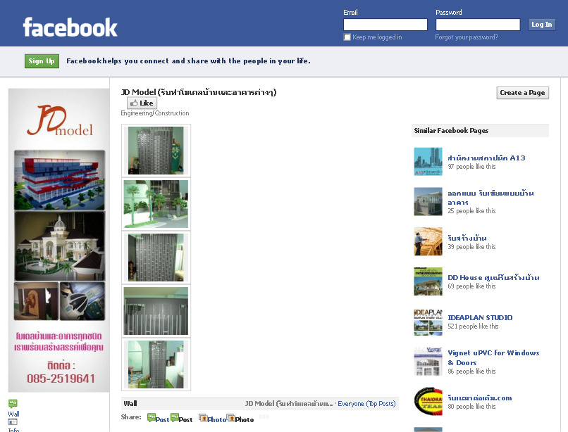 JD Model (รับทำโมเดลบ้านและอาคารต่างๆ) | Facebook รูปที่ 1