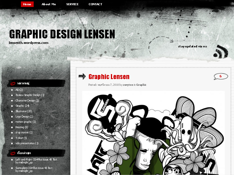 GRAPHIC DESIGN LENSEN รูปที่ 1