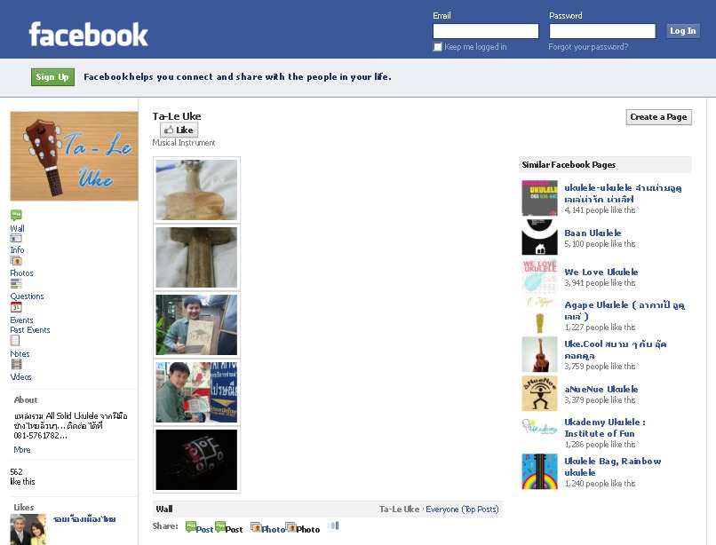 Ta-Le Uke ร้านขายและรับสั่งทำอูคูเลเล่บนFacebook รูปที่ 1