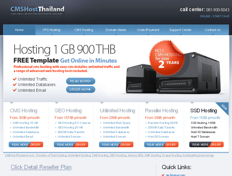 Thai Hosting,Unlimited Hosting,CMS Hosting,SEO Hosting,Service SEO รูปที่ 1