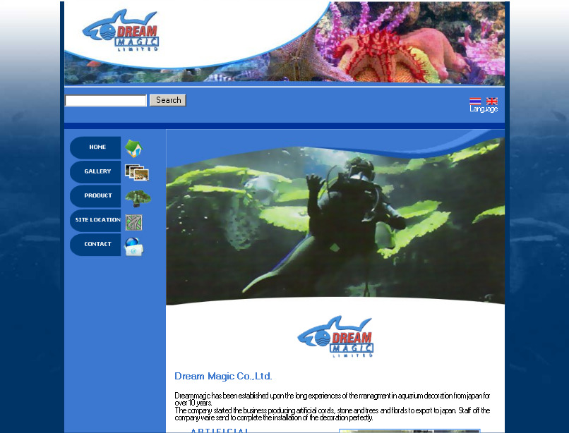 บริษัท Dream Magic ผลิต จำหน่ายและตกแต่งตู้ปลาสวยงามด้วยปะการังเทียม  รูปที่ 1