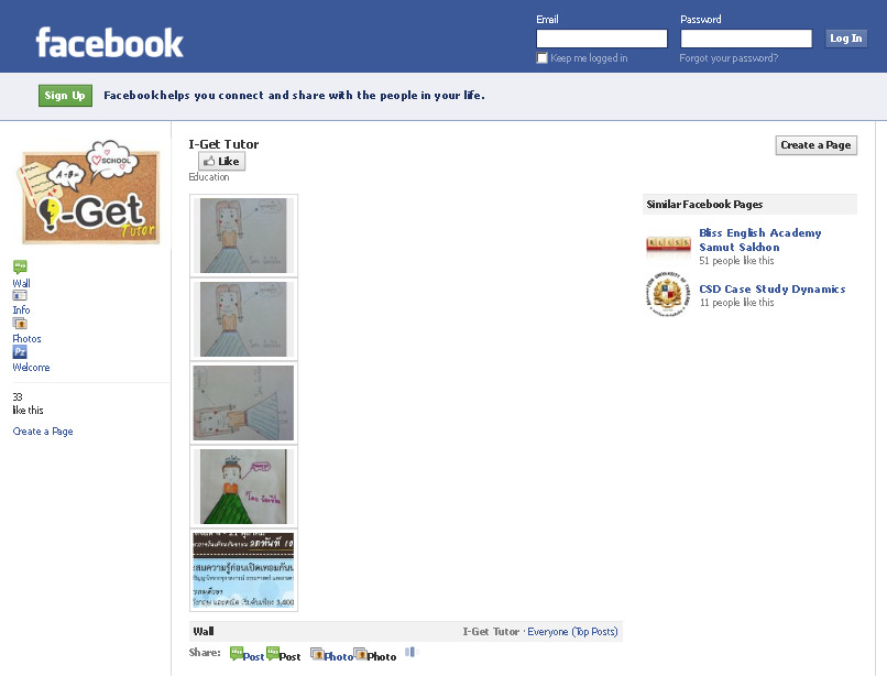 I-Get Tutor - กระดานข้อความ | Facebook รูปที่ 1