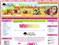 nut-nisbabyshop.com |[weloveshopping.com] ขายออนไลน์ ของใช้เด็ก ของใช้ทารก ขวดนม  ของเล่นเด็ก ของใช้แม่ ของใช้แบรนด์ดัง อื่นๆ ที่มีคุณภาพ และจำเป็นเพื่อพัฒนาการที่ดีของเด็ก ราคายุติธรรม จัดส่งรวดเร็ว สะดวก และปลอดภัยสำหรับคนที่คุณห่วงใย