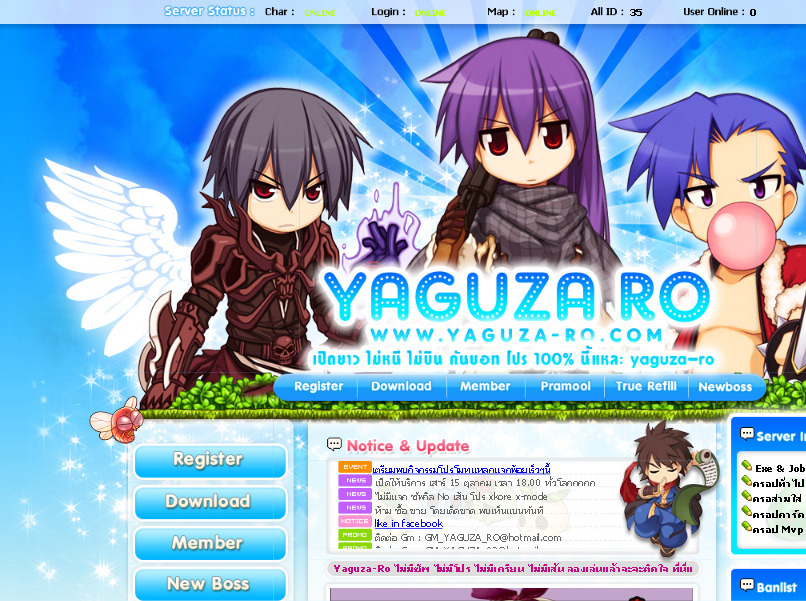 YAGUZA-RO---HICLassเปิดวันที่ 15 ตุลาคมนี้ กันบอทโปร100% รูปที่ 1