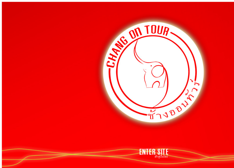 welcome chang on tour web site รูปที่ 1