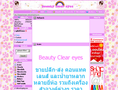 Beauty Clear eyes ร้านขายคอนแทคเลนส์ Maxim&Freshlook