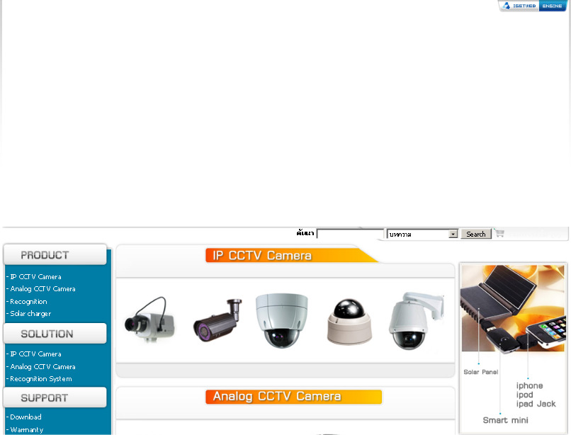 กล้องวจรปิด CCTV ดูผ่านเน็ต & บนมือถือ Kana Technology Asia Ltd., part รูปที่ 1