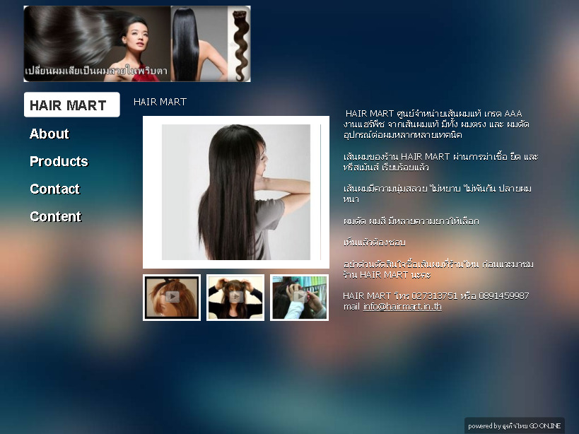 this is hairmart's site for hair extensions , hairpieces and hair extensions tools รูปที่ 1