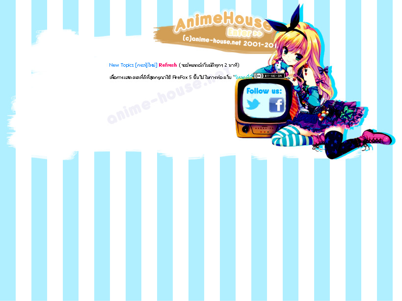 animehouse | บ้านหลังเล็กๆ ของคนรักเมะ,anime ตูน,cartoon,anime,op,ed,amv,anime,music,video,yaoi,yuri,สาวกy,online,anime,cartoon,download,nura,naruto,bleach รูปที่ 1