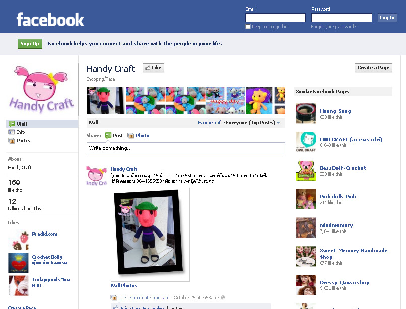 Handy Craft | Facebook รูปที่ 1