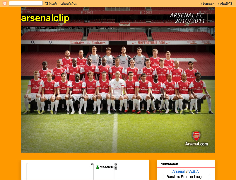 arsenalclip เว็บ ของคนรักทีม Arsenal  ครับ รูปที่ 1