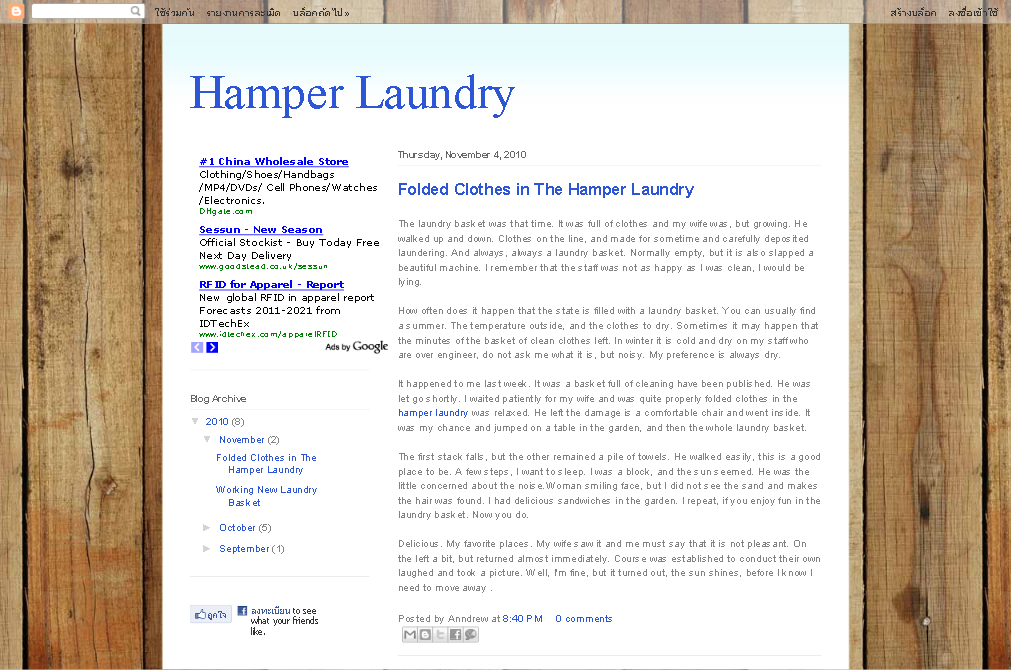 Basket Laundry Blog รูปที่ 1