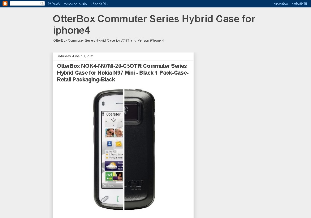 otterbox commuter series hybrid case for iphone4 รูปที่ 1